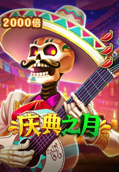 K88 Bone Fortune